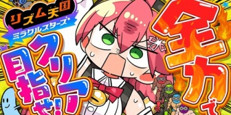 【ホロライブ】みこち、つんく♂と一度だけ会った事があります