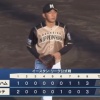 【悲報】日ハム柿木、炎上