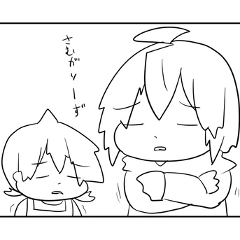 急に冷えてくるの困る