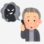 第三者を利用した新たな詐欺手口が横行か？ 実際にお金が振り込まれ、「こちらの手ちがいでふり込んでしまった」という連絡が来たら、要注意！