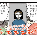 今までで一番「お母さんらしいこと」をした話