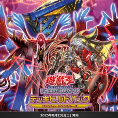 遊戯王OCG情報】Vジャンプ定期講読の12号目特典は『月の魔術師