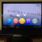 間違いだらけの生活用品選び