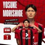 さっかーとーく！