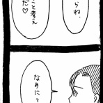 ﾈｺﾁｬﾝのﾆﾝｹﾞﾝ育成日記