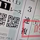 「サウジアラビアRC」「アイルランドT」「スワンS」の回顧と検証