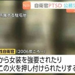 ゴールデンタイムズ