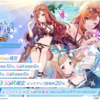 【シャニソン】新しい真乃と夏葉のドスケベ水着かわいいね