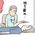 オランダで入院した話【１５９】あっさりとした終わり
