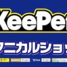 	 🌧️【雨でキレイになる⁉】フレッシュキーパーが密かに人気です✨