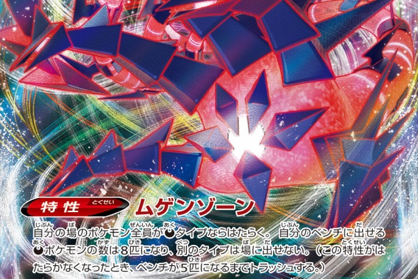 アンノーンが好きです ワンキル