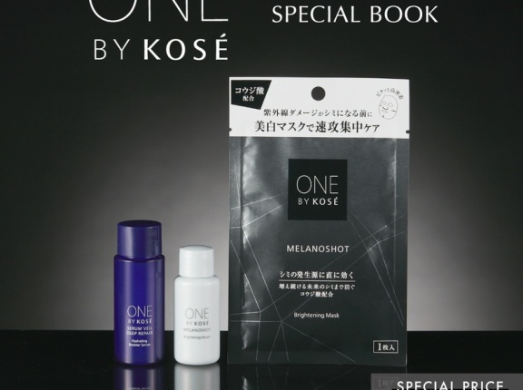 【新刊情報】ONE BY KOSÉ SPECIAL BOOK 《特別付録》 ワンバイコーセー 超豪華3点セット