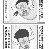 もう何ならここから見とけば大丈夫！薄っすらワールドカップ