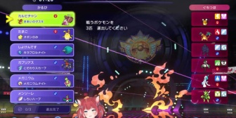 【CR】かるび、ぐちつぼとマッチングするもメガキラフロルでマジレス3タテ【ポケモンチャンピオンズ】