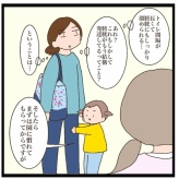 りりちゃんのトイトレ③