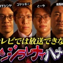 --koyasta---
