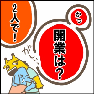 72-4