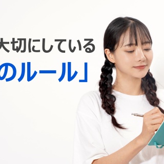 サラリーマンが株式投資でセミリタイアを目指してみました。