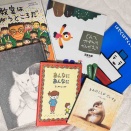 小学生から大人向け絵本　心にひびく言葉たち