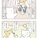 ＃68　うつるんです。