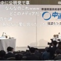 【衆院選】『日曜討論』を欠席した高市さんに逃げたのなんのと言ってた連中が、ボロ負けしすぎて花付けから「逃げた」のお笑い草