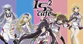 「IS＜インフィニット・ストラトス＞２カフェ」が11月17日まで開催中！