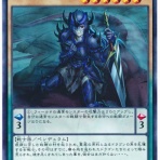 スターライト速報 -遊戯王OCG情報まとめ-