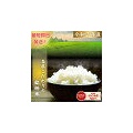 GWセール特価！極味精米の魅力に迫る