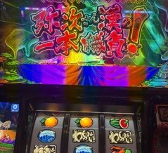 ええじゃないかってスロットで危険なワード