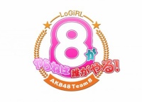「8がやらねば誰がやる！」新作2本がYouTubeで期間限定で公開！