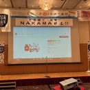 【拡散希望！】「土佐酒で乾杯！NAKAMAぜよ！」＜2025＞参加者募集ぜよ！