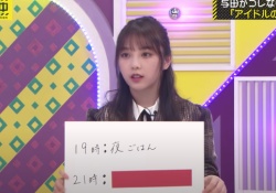 【乃木坂46】与田ちゃんの休日って好感持てるよなwwwwwwwww