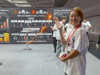 創業10年で10兆円企業へ！ミツカルが目指す「成長企業の経営インフラ」【IVS2026】