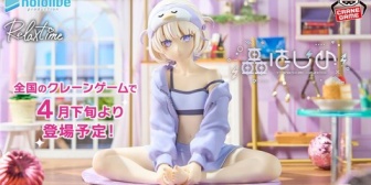 【ホロライブ】Relax timeフィギュアに轟はじめが登場！