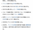 核融合炉、量子ｺﾝﾋﾟｭｰﾀｰ、宇宙ｴﾚﾍﾞｰﾀｰ、タイムマシン←こいつらがいつまで立っても実用化されない理由