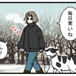 あれ? 雑草に困ってたはずなのに……ヤギを飼い始めて気づいた変化