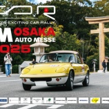 『NCCR2025OAM REPORT MOVIE』の画像
