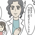 手術をすれば終わりじゃなかった「子宮筋腫」１１