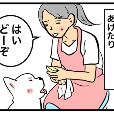 ちーちゃんです。 ちーちゃんですけどもっ第2巻発売中です❗️ (@ymc_cheezu) / X