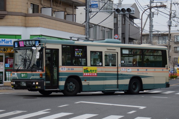 ざっしーのただ載せてゆくだけ - 西武バス