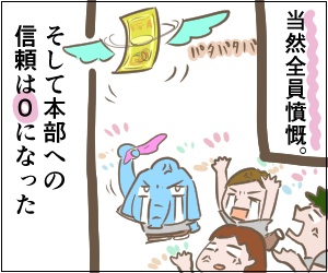 50-4