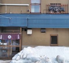 青森県青森市長島 そば処 吉田屋のラー油ざる＋中盛