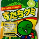 アフター万博18…徳島とレストランの遺品…😅