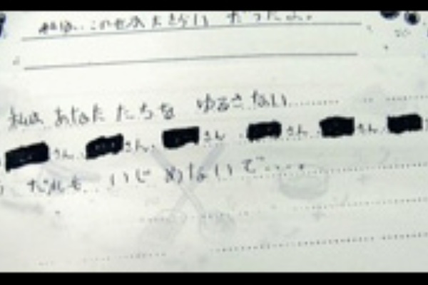 富山1日目 Across The