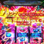 亮磁裏回胴無職記