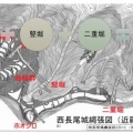 まんのう町図書館郷土史講座NO４　西長尾城は土佐軍によって大改修され「国吉城」となった。