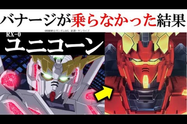 ロボットアニメまとめch フル フロンタル