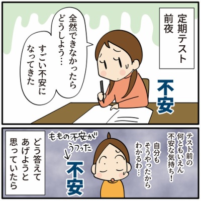 ほわわん ほわわん子育て絵日記 Powered by ライブドアブログ