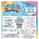 【確率】ホロライブ最新グッズが炎上！66種ランダムっていくら掛かるんだよおおおおおおお（1回1540円）