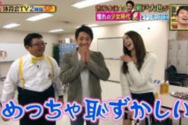 特アちゃんねる